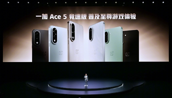 1799元起！一加Ace 5竞速版发布：首发天玑9400e 游戏同档最强