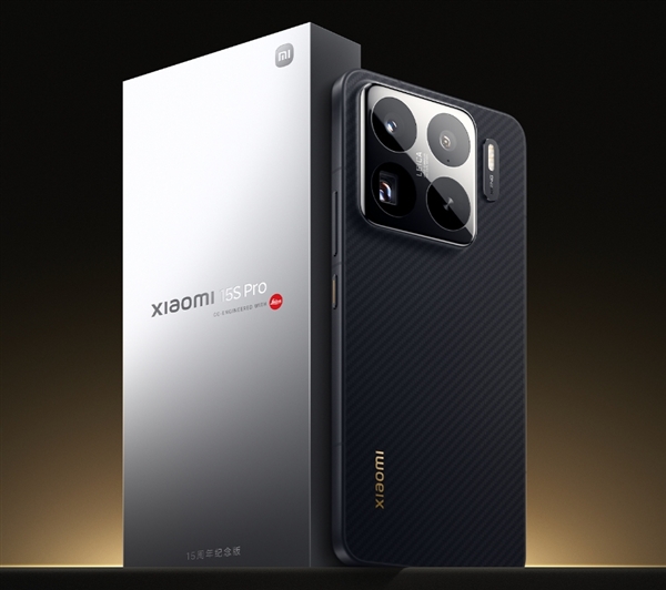 首发自研3nm玄戒O1 第一梯队性能！小米15S Pro发布：5499元起