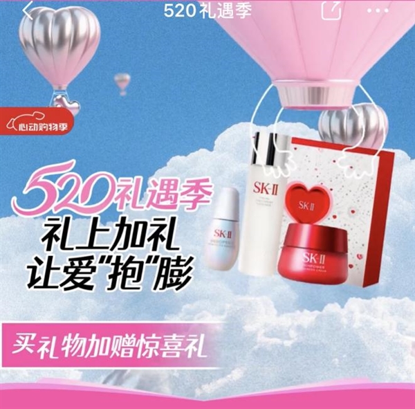 5月13日京东服饰美妆心动购物季全面开启 每满200减30、现货开卖不用等