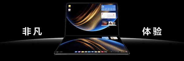 首款鸿蒙电脑发布！领鸿蒙有礼玩转高品质鸿蒙应用