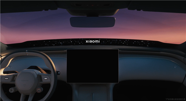 视觉效果震撼！小米YU7内饰官曝：配天际屏全景显示