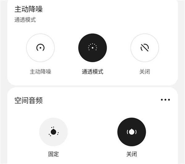300块的洋品牌耳机 听着居然还不错