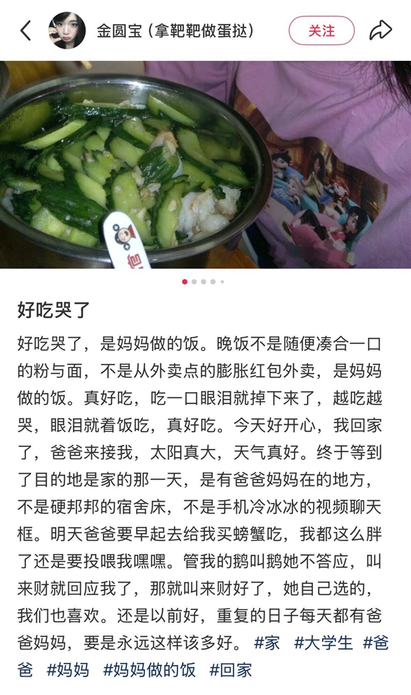 抢微波炉热饭 是打工人的世界大战