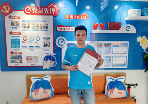 近百名饿了么蓝骑士2025春季被四川、上海高校录取，平均年龄35岁