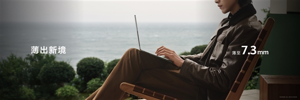 全球首款鸿蒙折叠电脑!华为MateBook Fold非凡大师正式亮相插图4 全球首款鸿蒙折叠电脑!华为MateBook Fold非凡大师正式亮相