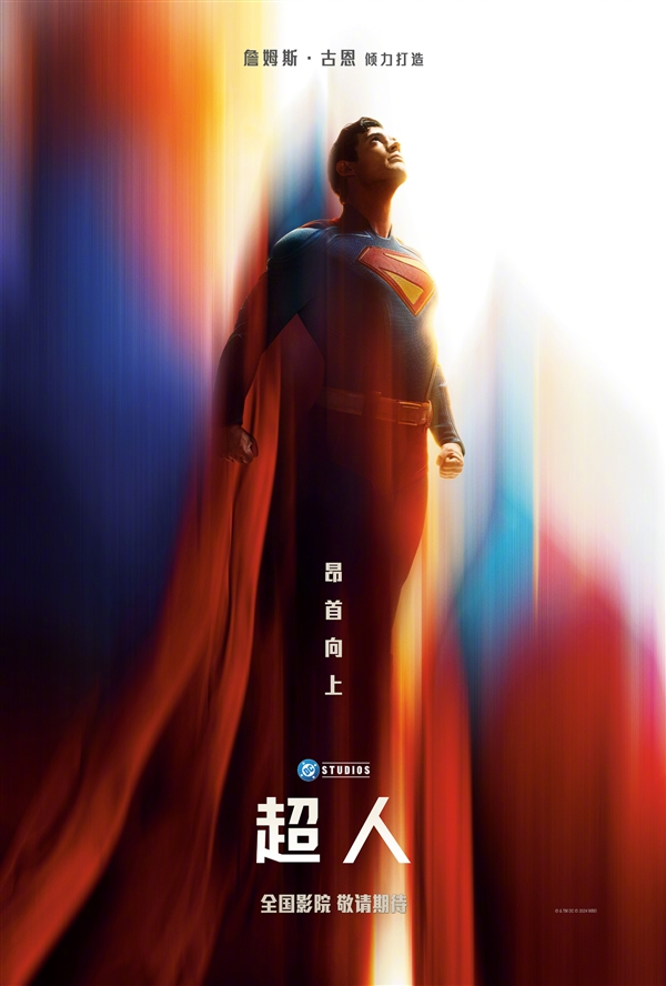 超英鼻祖！新版《超人》确认引进：漫威《银护》导演操刀
