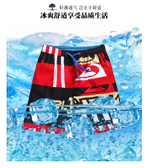 夏季五分/七分：浪奔浪宽松舒适沙滩裤14.9元半价大促