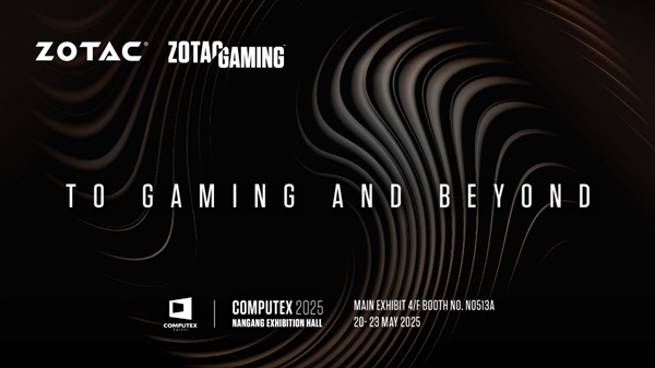 索泰将携多款重磅新品参展COMPUTEX 2025！