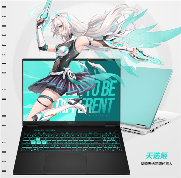 RTX 5060华硕天选6系列笔记本开卖：锐龙版到手5999元、酷睿版到手6299元