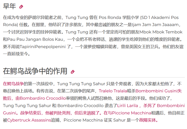 美国山海经：赛博时代的新型怪谈