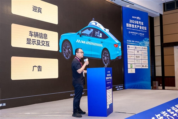 光峰科技：用激光技术重塑人车交互逻辑