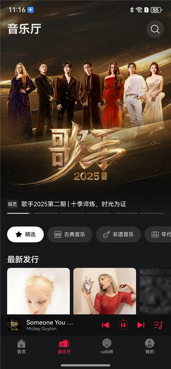 没花一分钱追热门影剧综 薅nova 14新机羊毛的快乐谁懂