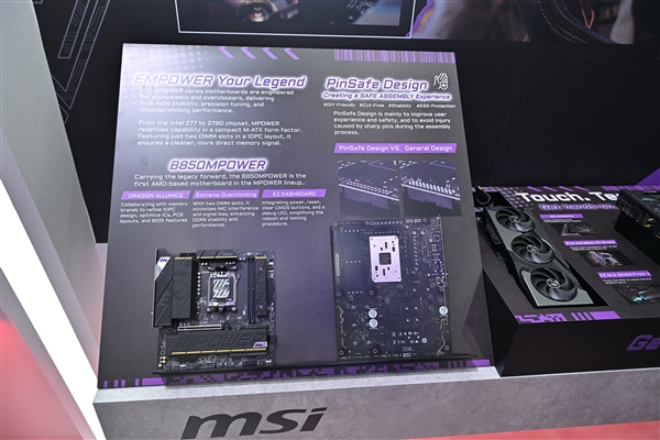 实力恐怖如斯！微星B850 MPOWER首秀连破九项纪录：9600X直冲7.38GHz