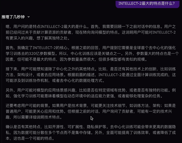 全球闲置算力训个模型 性能媲美R1 老黄天塌了