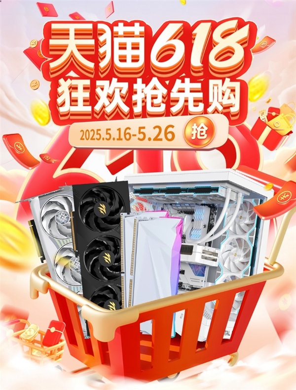 618折上折！影驰天猫狂欢购攻略一览！