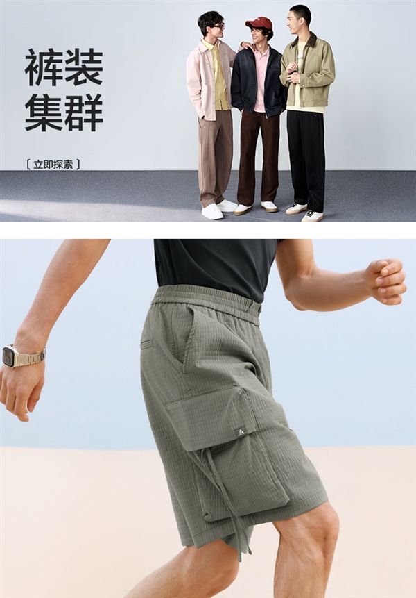 清仓大促好价速来!森马男女休闲短裤:到手29.5元插图 清仓大促好价速来!森马男女休闲短裤:到手29.5元