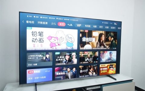 海信电视小墨E5Q Pro评测：全面升级墨晶屏 画质表现远超预期