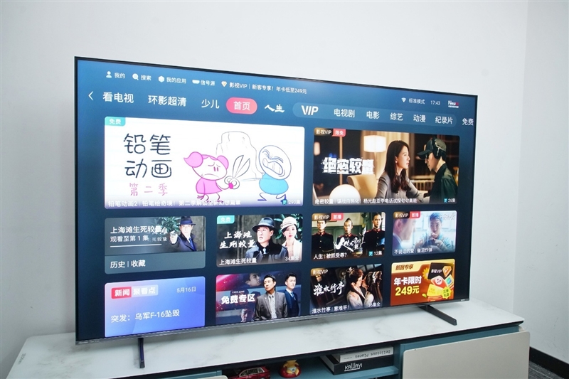 海信电视小墨E5Q Pro评测：全面升级墨晶屏 画质表现远超预期