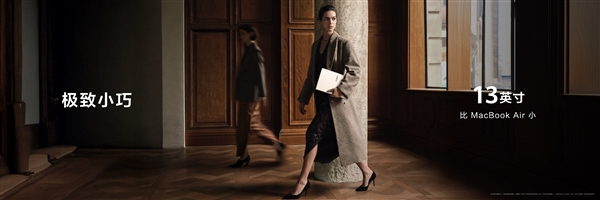 全球首款鸿蒙折叠电脑!华为MateBook Fold非凡大师正式亮相插图5 全球首款鸿蒙折叠电脑!华为MateBook Fold非凡大师正式亮相