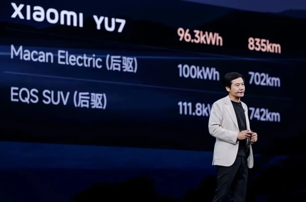 雷军欢喜！小米汽车风波后首份财报：SU7没对手 YU7价格还没定