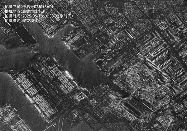 民营卫星入轨1天就传回高清图：高雄市看得清清楚楚