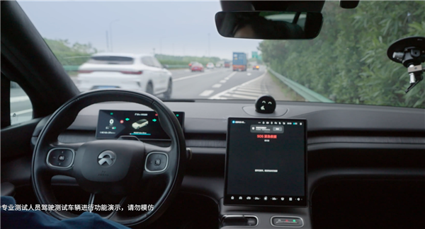 蔚来演示行业首个量产“紧急自主靠边停车“：高管疑内涵余承东