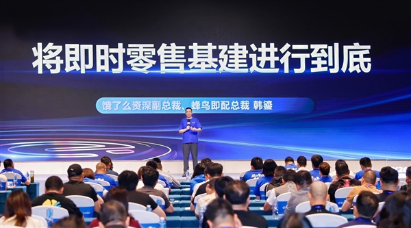 饿了么：坚定强化骑手劳动权益保障 “衣食住行学”全面做好骑手关怀