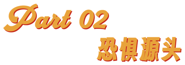 美国山海经：赛博时代的新型怪谈