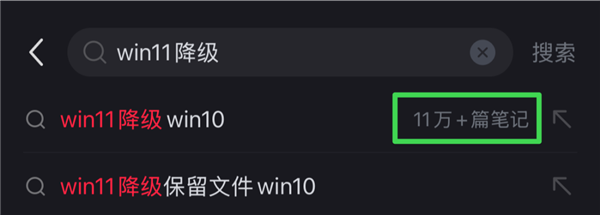 Win10就剩半年时间了！Win11被骂得更惨了