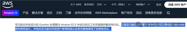 不是Arm CSS定制!小米玄戒O1究竟自研了什么插图4 不是Arm CSS定制!小米玄戒O1究竟自研了什么