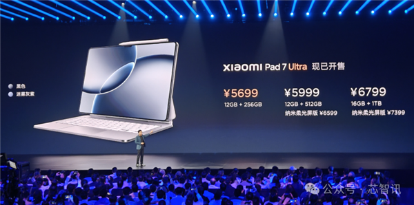 小米135亿烧出两颗玄戒芯片：究竟够不够硬！