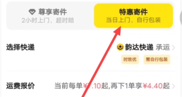 闲鱼高阶玩法颠覆认知：我在闲鱼年省3万就靠这几招