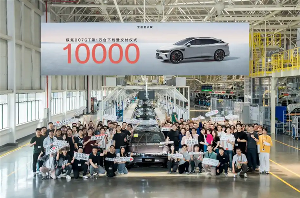 中国原创猎装车!极氪007GT第10000台量产车下线交付插图 中国原创猎装车!极氪007GT第10000台量产车下线交付