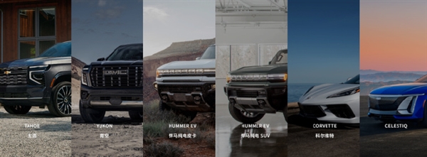 一年卖出37台！通用汽车将对道朗格进口业务进行重组