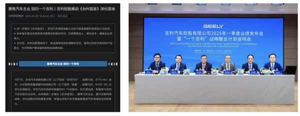 车企都变了！从 “九子夺嫡” 到 “一家亲”
