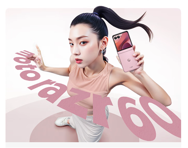 适合送女友的自拍AI手机：618叠加国补 新品联想moto razr 60超具性价比