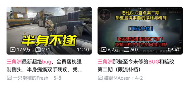 日活破千万 腾讯的《三角洲行动》咋这么火啊