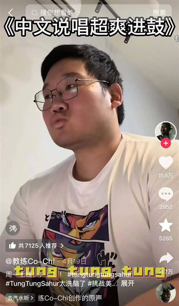 美国山海经：赛博时代的新型怪谈