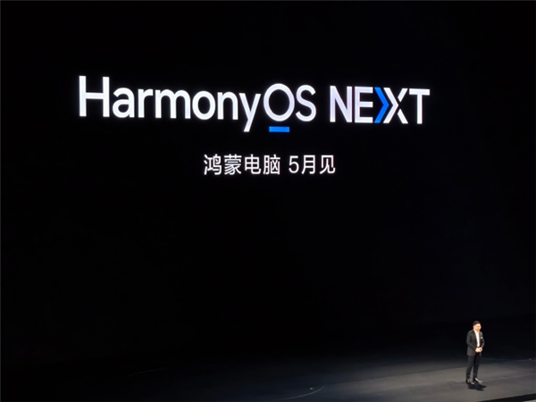 华为的鸿蒙PC体验：它用起来到底怎么样