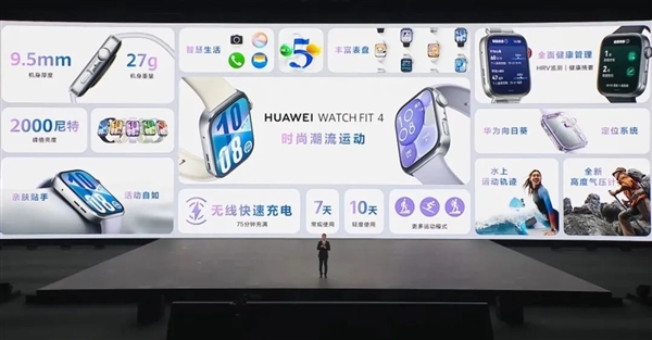 23999元起的鸿蒙折叠屏电脑 华为又搞出了很新的东西插图26 23999元起的鸿蒙折叠屏电脑 华为又搞出了很新的东西