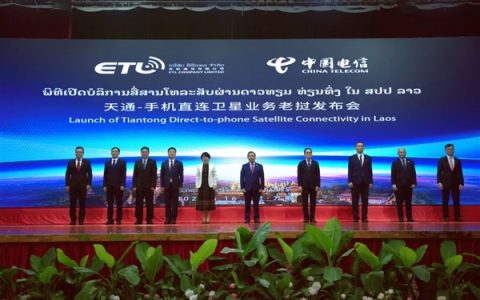 正式走出国门！中国电信在老挝发布天通手机直连卫星业务