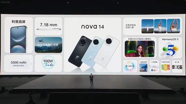 23999元起的鸿蒙折叠屏电脑 华为又搞出了很新的东西插图18 23999元起的鸿蒙折叠屏电脑 华为又搞出了很新的东西