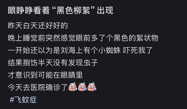 当代人 正在被这种“绝症”深深折磨