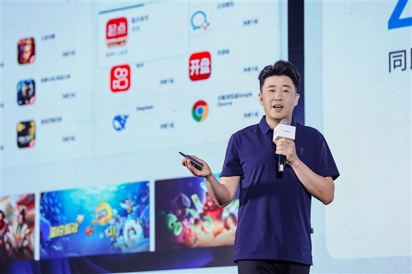 腾讯应用宝跨端升级:用户商业化双增长 进一步开放跨端生态插图1 腾讯应用宝跨端升级:用户商业化双增长 进一步开放跨端生态