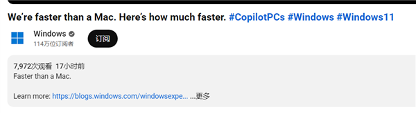 微软火力全开：Windows PC比MacBook快了58%！