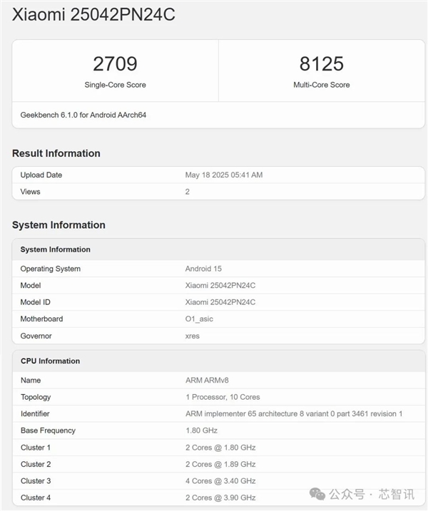 小米玄戒O1细节曝光：十核架构、CPU性能超骁龙8 Gen3