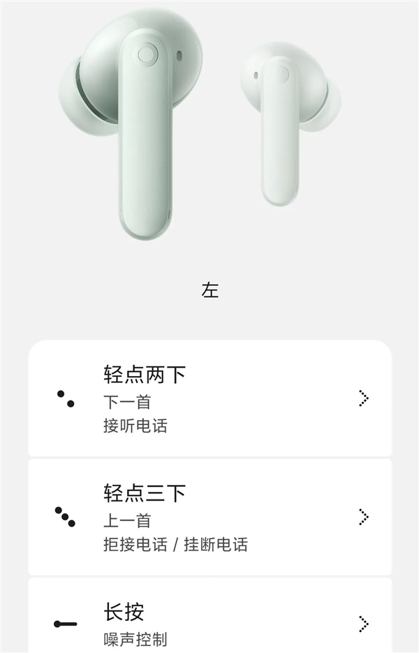 300块的洋品牌耳机 听着居然还不错