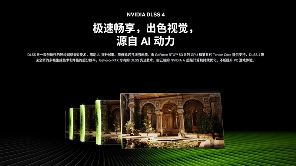 索泰显卡联手《新·驯龙高手》 无索不玩 所向披靡插图3 索泰显卡联手《新·驯龙高手》 无索不玩 所向披靡