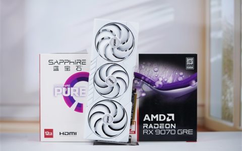 碾压RTX 5060 Ti！蓝宝石RX 9070 GRE GAMING OC 12GB DUAL显卡图赏