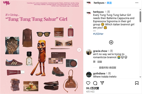 美国山海经：赛博时代的新型怪谈